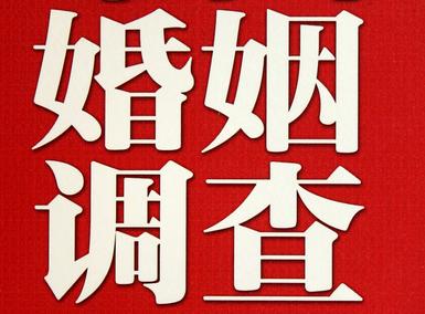 「哈密市福尔摩斯私家侦探」破坏婚礼现场犯法吗？